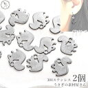 【最大2000円OFF】マラソン限定クーポン!チャーム リス 8mm 304ステンレス 2個 ステンレス色 りす アレルギー対策 ミニチャーム ハンドメイドパー...