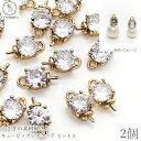 【最大2000円OFF】マラソン限定クーポン!ヒートン ペグ ヒートンキャップ キュービックジルコニア 7mm 2個 お色長持ち 鍍金 高品質 ビーズキャップ ...