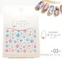 【SS最大半額&2000円OFFクーポン!!】ネイルシール フラワー レジンシール レジン封入 極薄 花 重ね貼りOK ネイルアートに/03