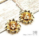 【当店さらにP+5倍!】本日限定最大1,000円クーポン!花座 ダリア 11mm 18kgp 高品質 変色しにくい フラワービーズ 花の形 基礎金具 ビーズキャ...