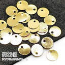 【+3倍!最大P6倍!】\ご愛顧感謝デー限定/メタルチャーム サークル 6mm ネイル レジンに 銅製 ミニチャーム 特価 ハンドメイドパーツ 約22個