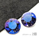 【最大2000円OFF】マラソン限定クーポン!ガラスチャーム 10mm 横穴あり ダイヤカット ストーン 高輝度 2個/アメジスト色