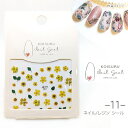【SS最大半額&2000円OFFクーポン!!】ネイルシール フラワー レジンシール レジン封入 極薄 花 重ね貼りOK ネイルアートに/11