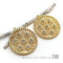 【最大2000円OFF】マラソン限定クーポン!チャーム 毬デザイン 透かしチャーム 23mm 和風 ペンダントに ガラスストーン 2個