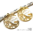 チャーム 20mm ねこ 三日月 パールチャーム 猫雑貨 透かしチャーム カラーチャーム 動物 2個 白猫