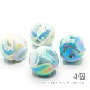 【最大2000円OFF】マラソン限定クーポン!アクリルビーズ 14mm幅 マーブル柄 オーロラ加工 ビーズ シアン 青系 アシンメトリー 4個