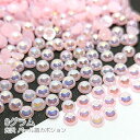 カボション 4mm 光沢 パール調 デコパーツ 半円 ハーフ レジンやネイルに たっぷり 約8グラム/ピンク