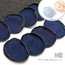 【SS最大半額&2000円OFFクーポン!!】花びら サテン生地 約30mm タッセル制作/コサージュ制作に フラワーパーツ 8枚 青系/ネイビー