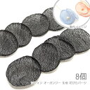 【SS最大半額&2000円OFFクーポン!!】花びら シフォン オーガンジー 生地 約30mm タッセル制作/コサージュ制作に フラワーパーツ 8枚 黒系/ブラ...