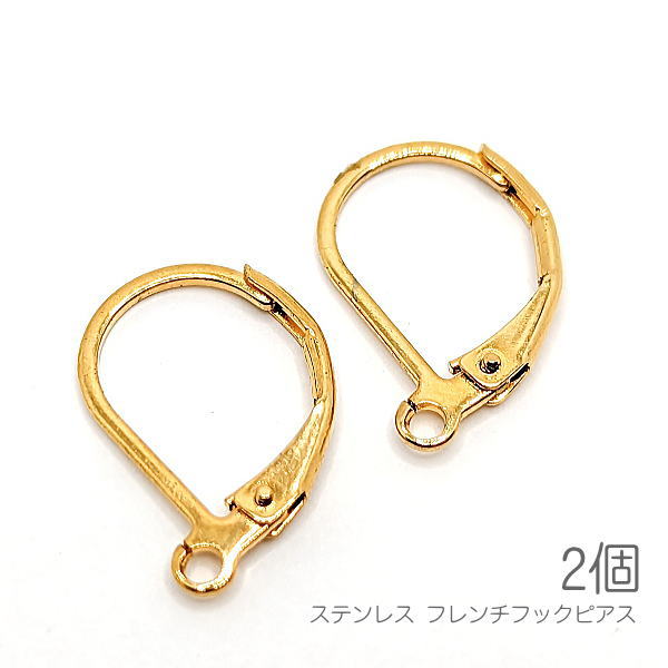 フレンチフック ステンレス ピアス イオンプレーティング 約14mm×10mm カン付きフープピアス ゴールド色 2個