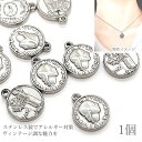 チャーム イタリア リラ コイン デザイン 304ステンレス 11mm 1個 厚みのある ハンドメイドパーツ 小さいチャーム うさぎの素材屋さん アンティーク調...