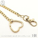 【最大2000円OFF】マラソン限定クーポン!キーホルダー キーチェーン 金具 ハート リング 全長約21cm 1個 ゴールド色 バッグチェーン 開閉チェック済...
