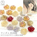 【最大2000円OFF】マラソン限定クーポン!カボション 貼り付け 薔薇 バラ 8.5mm 蓄光ランダム ミックスカラー 約20個 蓄光 デコパーツ ハンドメイドパーツ 和風 うさぎの素材屋さん デコパーツ ネイル フラワー