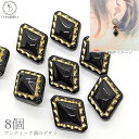 【最大2000円OFF】マラソン限定クーポン!アンティーク調 アクリルビーズ ひし形 18mm 8個 ブラック 黒色 ハンドメイドパーツ うさぎの素材屋さん ダ...