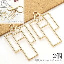 【先着!枚数限定クーポン配布!】【最大2000円OFF】マラソン限定!フレームチャーム レジン 枠 着物 浴衣 34mm 2個 ゆかたのレジン枠 和風 レジンア...