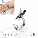 【最大2000円OFF】マラソン限定クーポン!兎 リング ウサギ アニマル 指輪 アンティーク調 内径約17mm シルバー色 1個 カフリング うさぎ 抱っこリ...