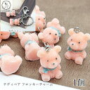 【最大500円OFF】5のつく日限定クーポン!チャーム 熊 訳アリ 23mm 1個 テディベア フロッキー ピンク 樹脂製 立体チャーム クマ ハンドメイドパーツ うさぎの素材屋さん 動物 アニマル ハンドメイド パーツ かわいい