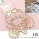 【先着!枚数限定クーポン配布!】【最大2000円OFF】マラソン限定!フレームチャーム レジン枠 女の子 空枠 天使 ガーリーフレーム リボン 約49mm 1個...