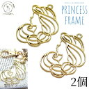 【先着!枚数限定クーポン配布!】【最大2000円OFF】マラソン限定!フレームチャーム レジン枠 女の子 プリンセス 空枠 横顔 ガーリーフレーム 約44mm ...