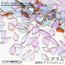 【最大2000円OFF】マラソン限定クーポン!カボション ラインストーン ガラス デコパーツ 2mm~10mm デザインミックス 1グラム量り売り パープル オーロラ ビジュー ストーン ネイルストーン 穴なし ハンドメイド 貼り付け パーツ うさぎの素材屋さん