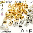 【最大500円OFF】0のつく日限定クー