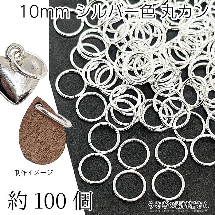 楽天市場】丸カンリング100mmの通販 楽天市場】丸カンリング100mmの通販