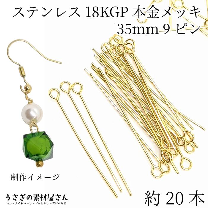 Ǻರ󡡳ŷԾŹ㤨9ԥ ƥ쥹 18Kgp Ĺ 35mm  0.6mm ٤ 20 ɿ ܶն ³ѡ ԥѡ ö ϥɥᥤɥѡ ǺರפβǤʤ310ߤˤʤޤ