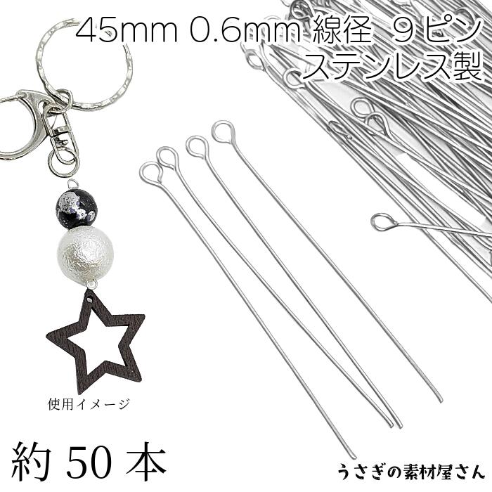 Ǻರ󡡳ŷԾŹ㤨9ԥ ƥ쥹 Ĺ 45mm  0.6mm ٤ 50 ƥ쥹ݿ ³ѡ ԥѡ ö ϥɥᥤɥѡ ǺರפβǤʤ200ߤˤʤޤ