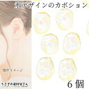 【最大2000円OFF】マラソン限定クーポン!ガラスカボション デコパーツ 氷デザイン 10mm 6個 ライトイエロー色 ネイル カボション 貼り付けパーツ ハンドメイドパーツ ガラスパーツ うさぎの素材屋さん アクセサリーパーツ