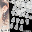 【SS最大半額&2000円OFFクーポン!!】ドロップ デザイン アクリルビーズ 雫 12mm 約40個 艶消し ホワイト白色 ハンドメイドパーツ うさぎの素材...