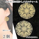 【最大2000円OFF】マラソン限定クーポン!大きめ 花 透かしチャーム 30mm 2個 ゴールド色 通し穴あり フラワーチャーム 真鍮製 ビジュー土台 極薄 メタルパーツ ハンドメイドパーツ うさぎの素材屋さん アクセサリパーツ