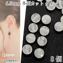 【最大2000円OFF】マラソン限定クーポン!天然石 クリスタルビーズ クォーツ 多面カットフラット 6.5mm 8個 パワーストーン 水晶 4月の誕生石 貫通穴 石英ビーズ ハンドメイドビーズ うさぎの素材屋さん
