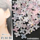 【最大2000円OFF】マラソン限定クーポン!フラワービーズ キンモクセイ 12mm 約80個 グラデーション パステルピンク系 ゴールド塗装 花 ビーズ ハンドメイドパーツ うさぎの素材屋さん アクセサリーパーツ 花パーツ