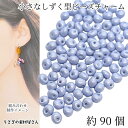 【最大2000円OFF】マラソン限定クーポン!雫 アクリルチャーム 5mm×4mm 約90個 ドロップ ビーズ チャーム ブルー 水色 パステルカラー しずく ハンドメイドパーツ うさぎの素材屋さん アクセサリーパーツ