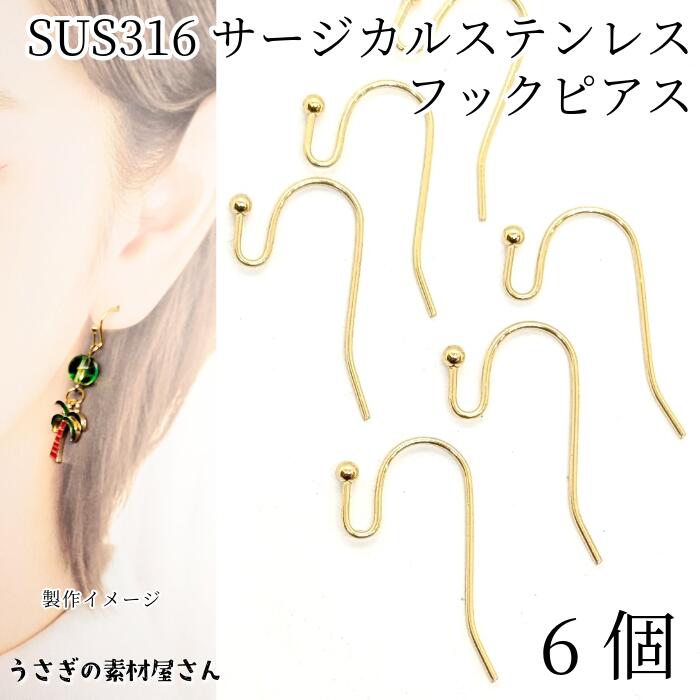 륹ƥ쥹 SUS316 եåԥ 22mm 6 ɿ ץ Uԥ ƥ쥹ԥ ԥ ...