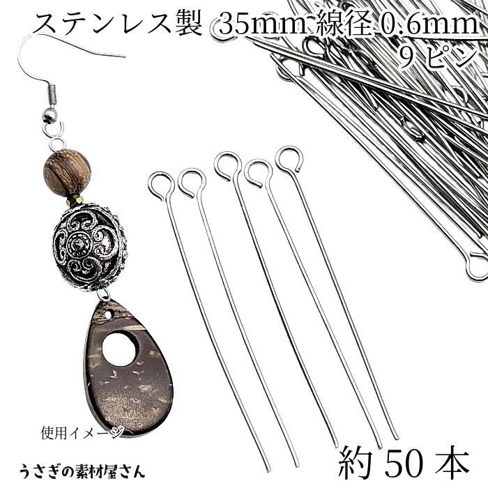 Ǻರ󡡳ŷԾŹ㤨9ԥ ƥ쥹 Ĺ 35mm  0.6mm ٤ 50 ƥ쥹ݿ ³ѡ ԥѡ ö ϥɥᥤɥѡ ǺರפβǤʤ200ߤˤʤޤ