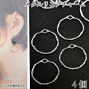 【当店さらにP+5倍!】本日限定最大1,000円クーポン!チャーム フレームチャーム 21mm×22mm 4個 ロジウム色 リング 槌目 デザインフレーム レジ...