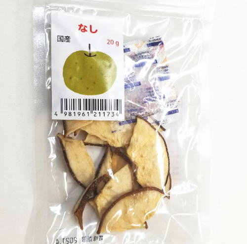 国産 無農薬まるごと 梨 20gのサムネイル