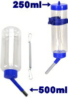 サンコーマルチボトル　500ml