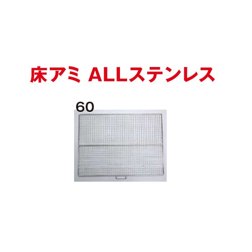楽天市場】コンフォート60 チンチラスペシャルの通販 楽天市場】コンフォート60 チンチラスペシャルの通販