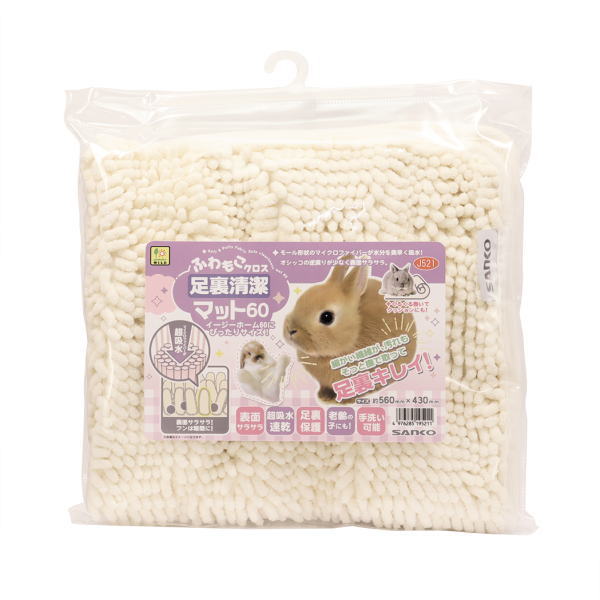 Rakuten - SANKO　ふわもこクロス　足裏清潔マット