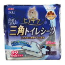 Top Breeder ヒノキア三角トイレシーツ(4)