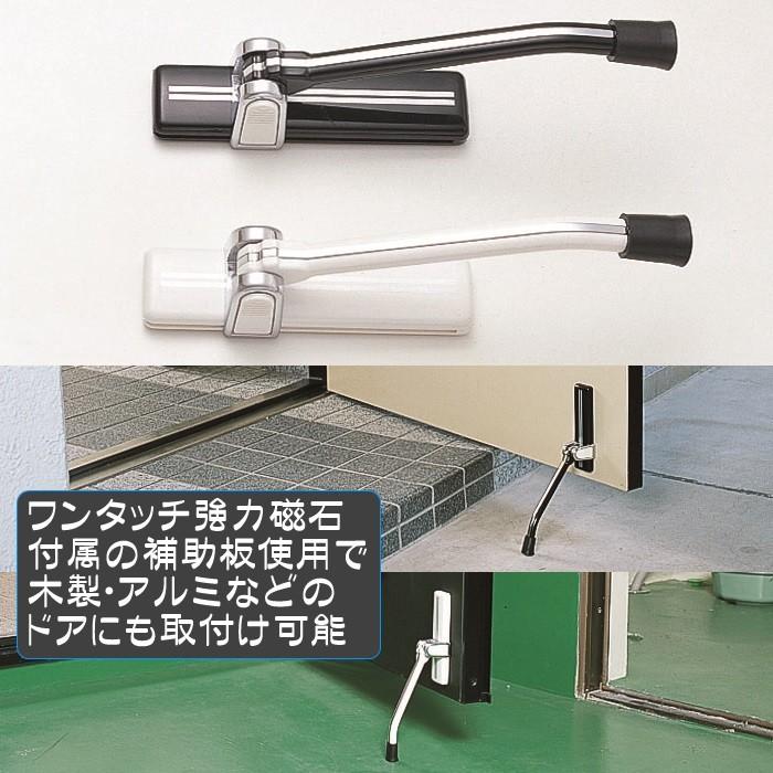 【先着クーポン配布中】 ドアストッパー マグネット 磁石 強力 玄関扉 取付簡単 折り畳み 黒 ブラック 白 ホワイト おしゃれ ゴム 室内 扉ストッパー マンション 賃貸 対応 換気 戸当り [3]