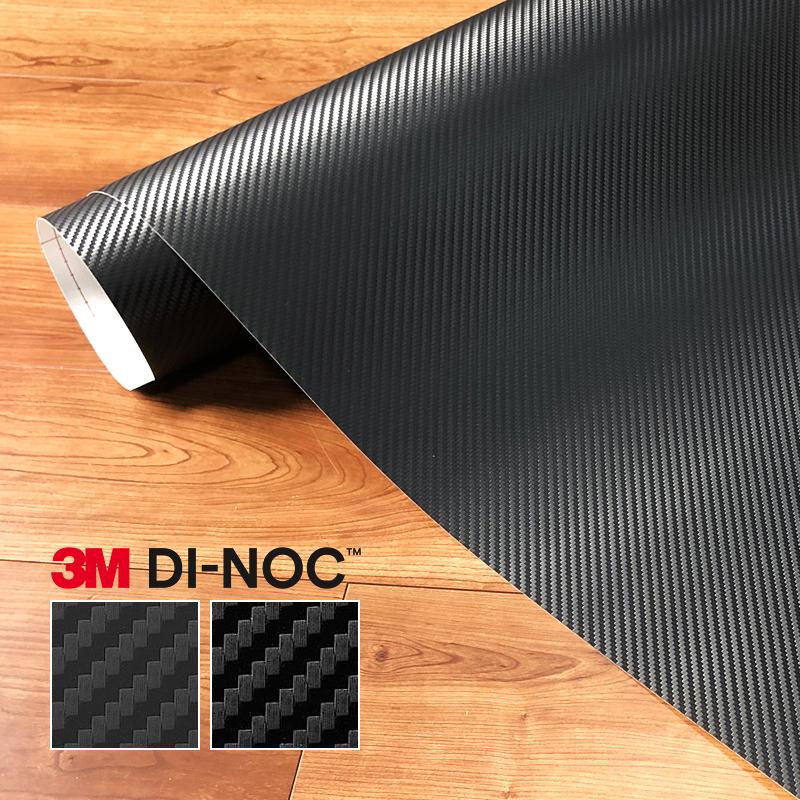 ■特長 3Mダイノック・フィルムの人気柄「カーボン」を、小物やワンポイントのDIYに使いやすいA4サイズでお届けします。 ダイノックフィルムとは、裏に粘着剤（のり）が付いた塩化ビニル樹脂製シートのことです。 ダイノックシートやカッティングシ...