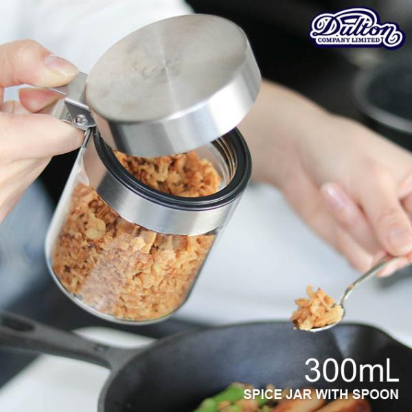 【先着クーポン配布中】 調味料入れ ポット ボトル 容器 入れ物 砂糖 塩 顆粒 匙スプーン付き さじ ワ..