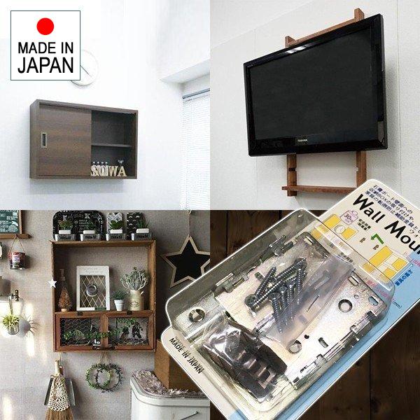Rakuten - 【先着クーポン配布中】 壁掛けフック 石膏ボード用 壁付け 壁面 取り付け 金具 テレビ TV 棚 収納 ラック ウォールフック DIY ウォールマウント Wall Mount