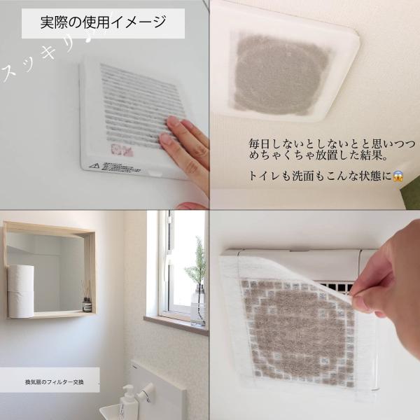 【先着クーポン配布中】 換気扇カバー 15cm フィルター ホコリ取り ほこり 埃 花粉...