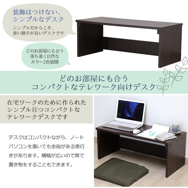 【先着クーポン配布中】 デスク 机 ロータイプ ローデスク 座卓 幅 90cm シンプル ...
