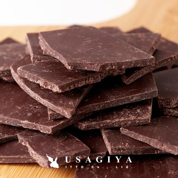 割れチョコ 割れチョコレート カカオ 70％ クーベルチュール ハイカカオ ほろ苦い ビター おやつ お酒..