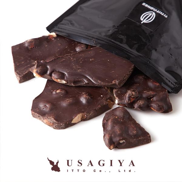 割れチョコ アーモンドチョコ 割れチョコレート カカオ 70％ クーベルチュール ハイカカオ ほろ苦い ビ..